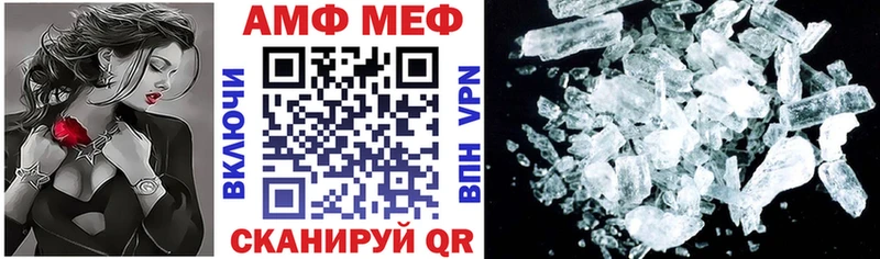 Амфетамин Premium  как найти наркотики  Вологда 