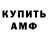 МЕТАДОН VHQ Anna Ova