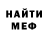 Метадон кристалл IZOLDA LIFE