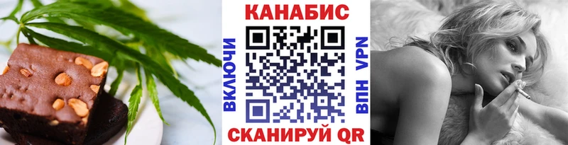 гидра маркетплейс  Вологда  Печенье с ТГК конопля 
