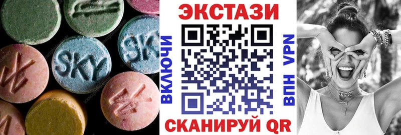 Экстази mix  Вологда 