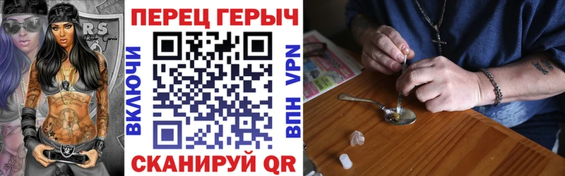 мориарти официальный сайт  блэк спрут   Вологда  цены наркотик  ГЕРОИН Heroin 