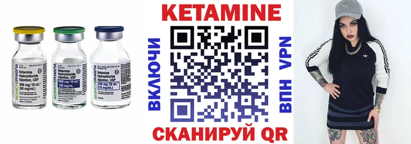 Кетамин ketamine  наркошоп  Вологда 