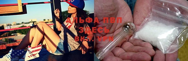 винт Верхнеуральск