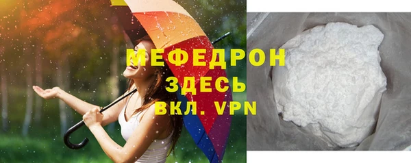 винт Верхнеуральск
