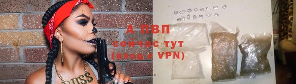 винт Верхнеуральск