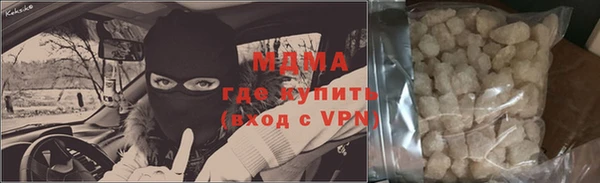 винт Верхнеуральск