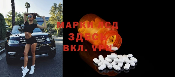 MDMA Верея