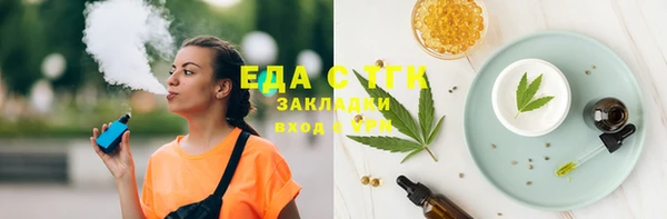 винт Верхнеуральск