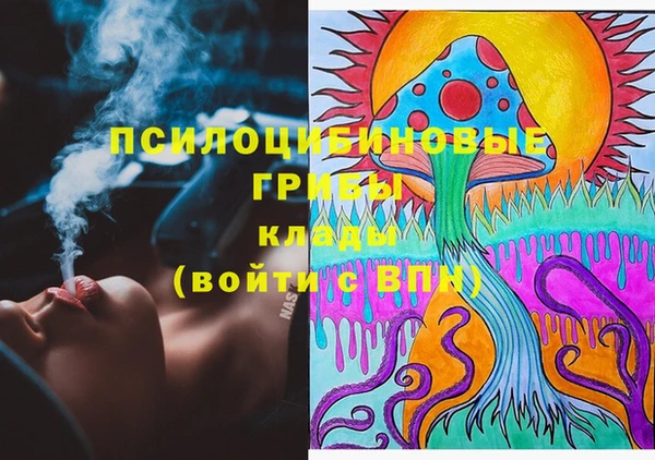винт Верхнеуральск