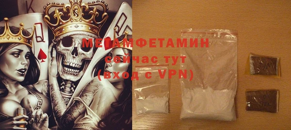 винт Верхнеуральск