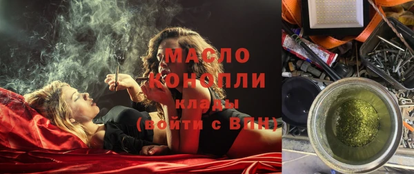 винт Верхнеуральск