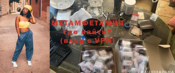 винт Верхнеуральск