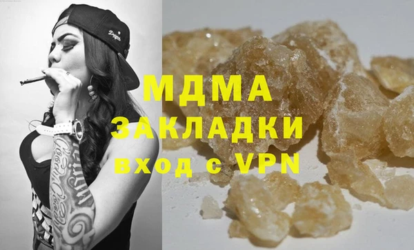 MDMA Верея