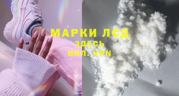 MDMA Верея