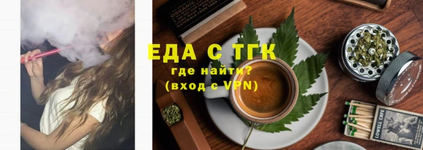 винт Верхнеуральск