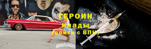 винт Верхнеуральск