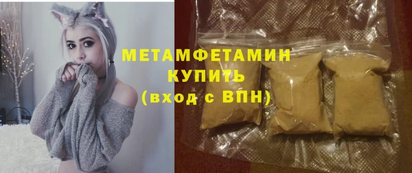 винт Верхнеуральск