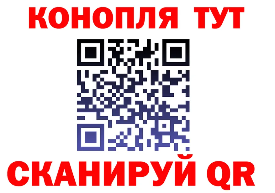 Canna-Cookies конопля ТОР даркнет кракен Вологда