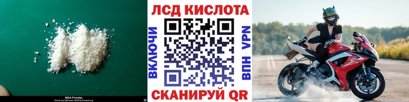 закладки  ОМГ ОМГ сайт  Лсд 25 экстази ecstasy  нарко площадка как зайти  Вологда 