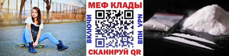 где купить наркоту  Вологда  Меф 4 MMC 