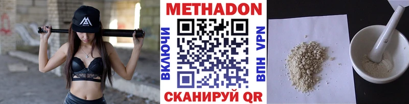 МЕТАДОН мёд  Вологда 