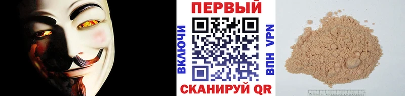 Первитин пудра  Вологда 