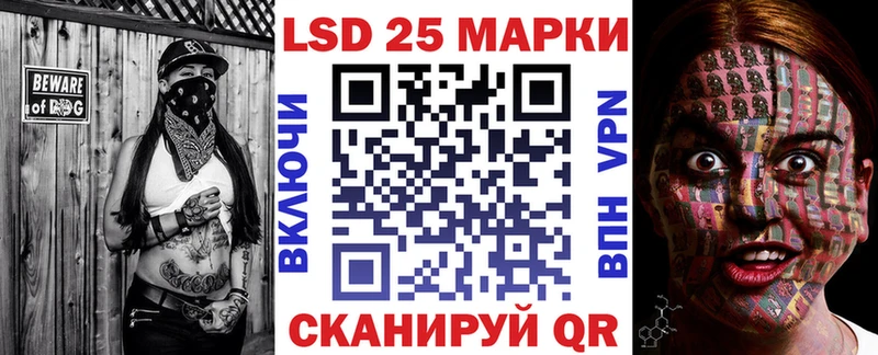 как найти   Вологда  Марки 25I-NBOMe 1,8мг 