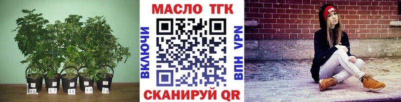 блэк спрут как войти Вологда Дистиллят ТГК Wax